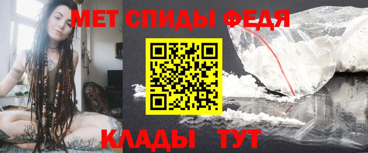 Амфетамин 97%  Вход с VPN  АМФ  АМФЕТАМИН 97%  Ангарск 