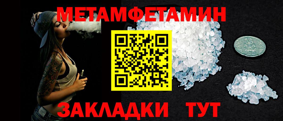 Amphetamine VHQ Ангарск
