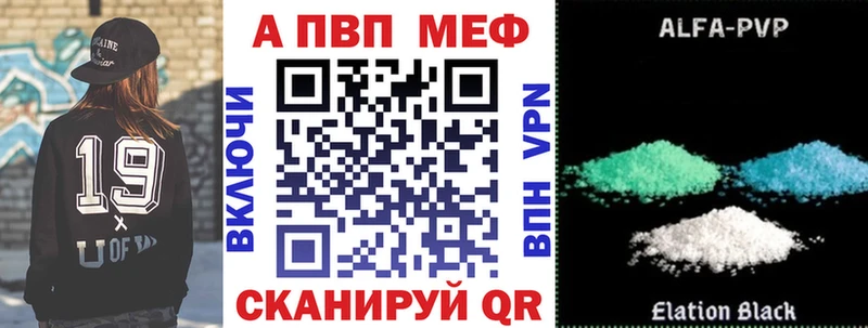 A PVP мука  Ангарск 