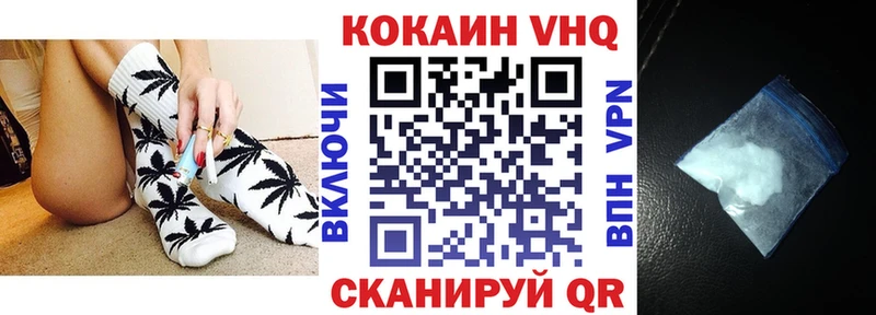 Кокаин Эквадор где можно купить Ангарск