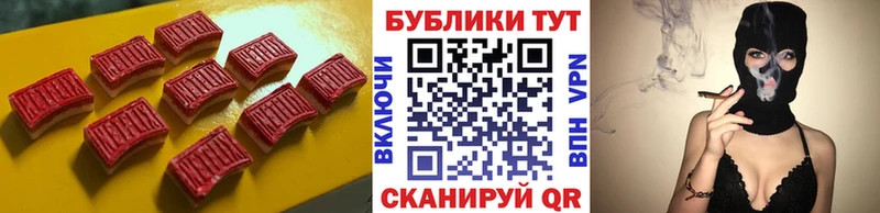 ЭКСТАЗИ таблы  дарнет шоп  Ангарск 