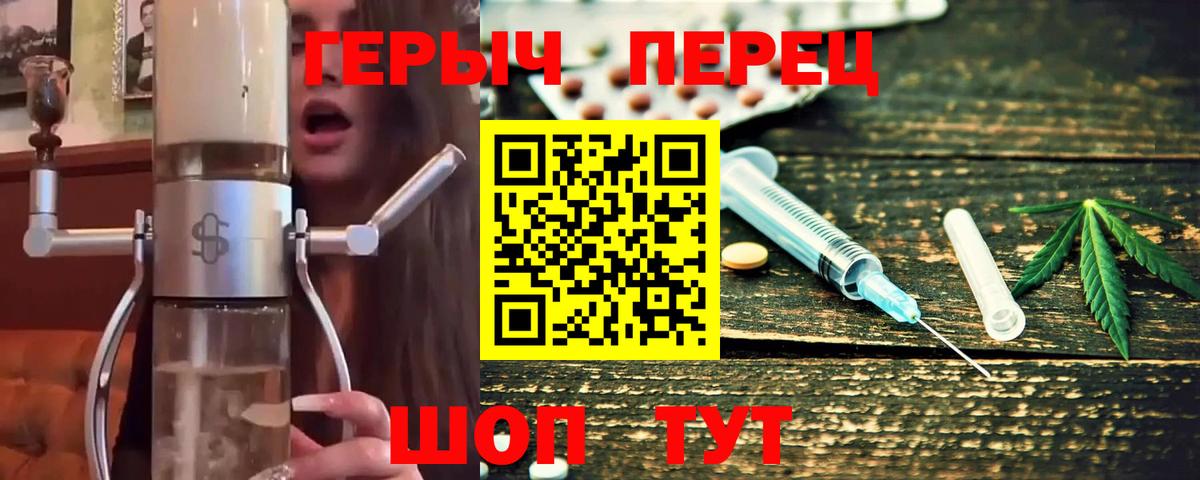 ГЕРОИН афганец Ангарск