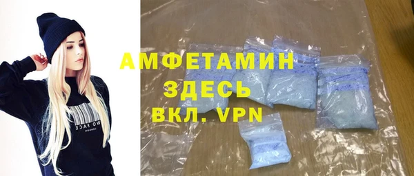 герыч Теберда