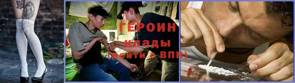 соль ск Чердынь