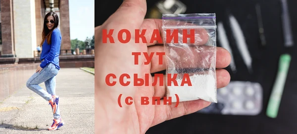 герыч Теберда