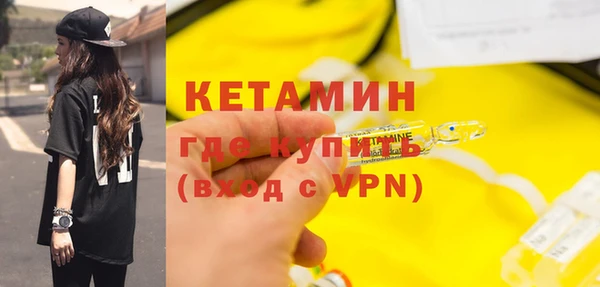 соль ск Чердынь