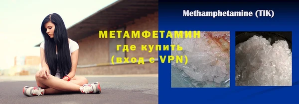 спайс Чекалин