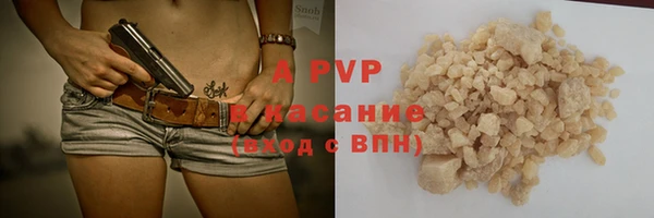 таблы Таштагол