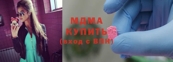 таблы Таштагол