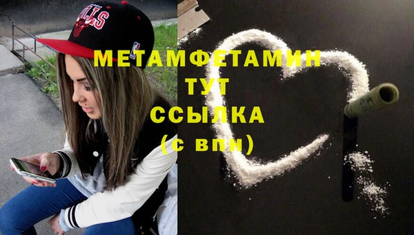 соль ск Чердынь