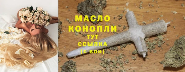 соль ск Чердынь