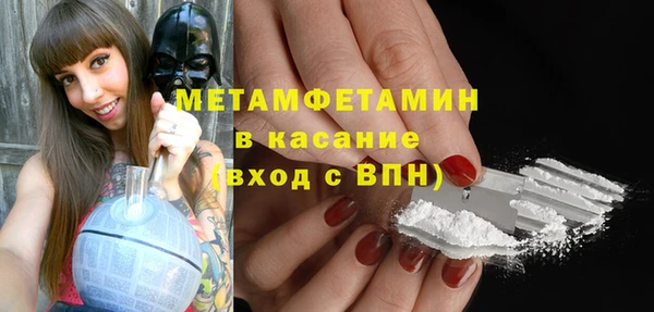 спайс Чекалин