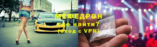 таблы Таштагол