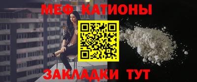 прущие крисы Волжск