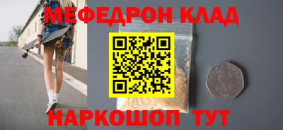 кокаин Азнакаево