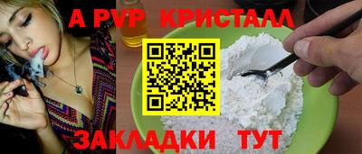 Альфа ПВП Азнакаево