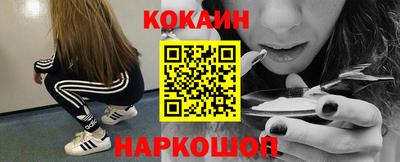 прущие крисы Волжск