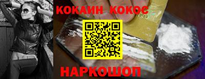метамфетамин Гагарин