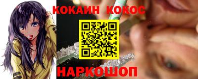 кокаин Азнакаево