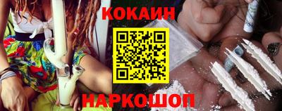 каннабис Абакан