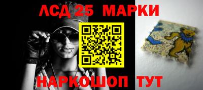 каннабис Абакан