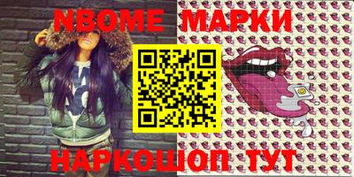 каннабис Абакан