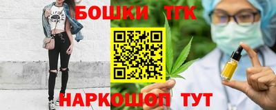 тгк Волжский