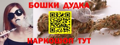 каннабис Абакан