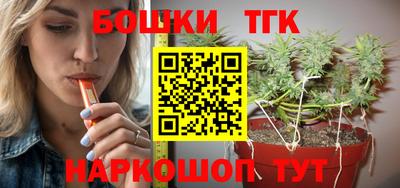 соль курить ск Гай