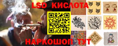 ECSTASY Абинск