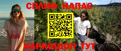 кокаин Азнакаево