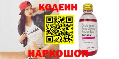 прущие крисы Волжск