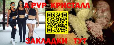 каннабис Абакан