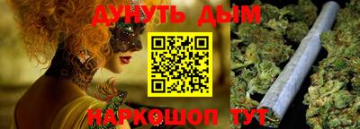 ECSTASY Абинск
