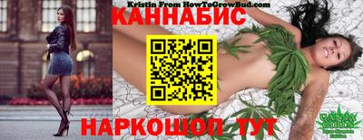 соль курить ск Гай