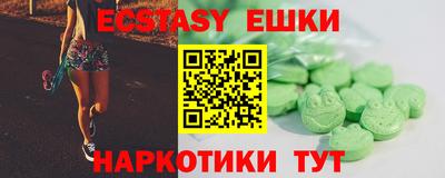 винт Гатчина