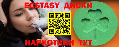 тгк Волжский