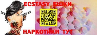 метамфетамин Гагарин