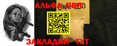 соль курить ск Гай
