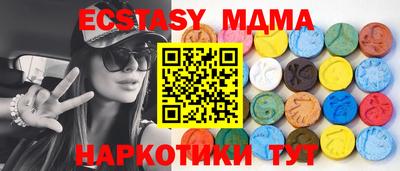 тгк Волжский