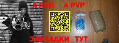 кокаин Азнакаево