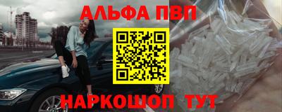 2c-b Абакан