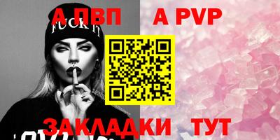 прущие крисы Волжск