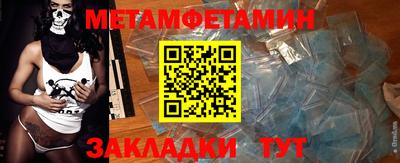 кокаин Азнакаево