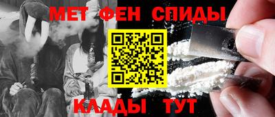 2c-b Абакан
