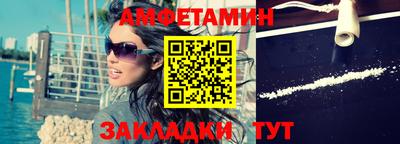 кокаин Азнакаево