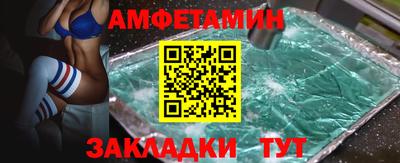 2c-b Абакан