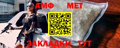 каннабис Абакан