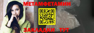 метамфетамин Гагарин