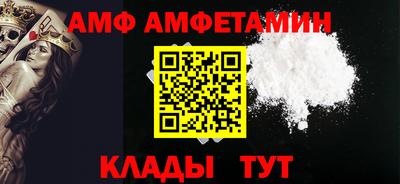 прущие крисы Волжск